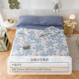 安睡宝 纯棉抑菌隔脏睡袋 200*215cm 床单