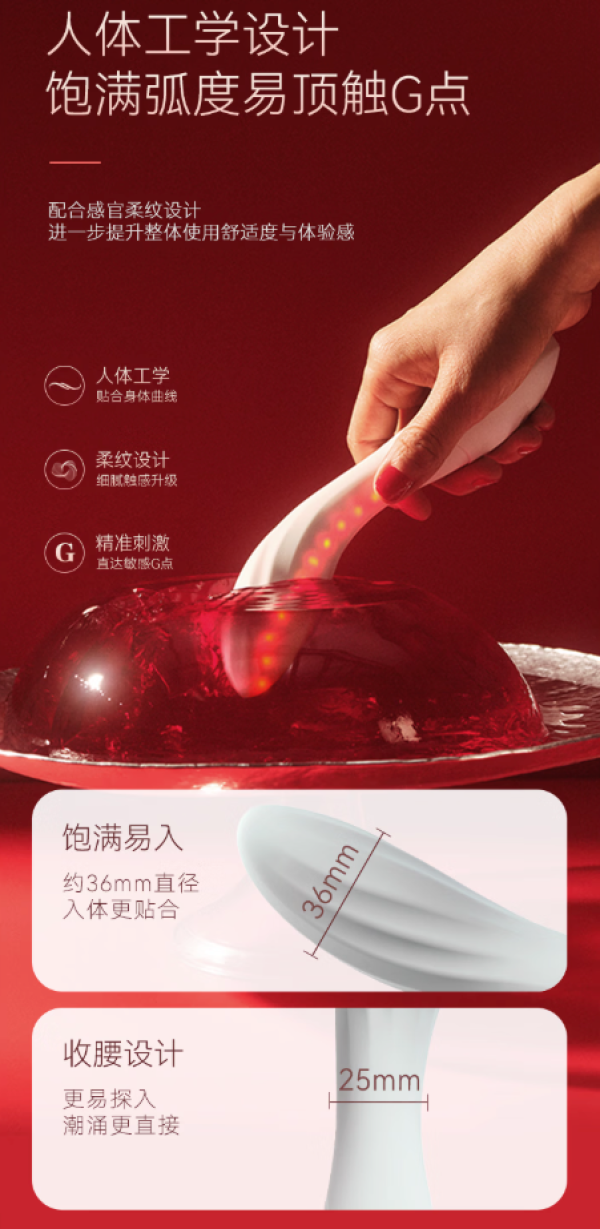 新品发售:LELO MONA 茉娜秘光 红外线震动棒礼盒(异地遥控/APP切换光效/4种控制手势8种愉悦模式)