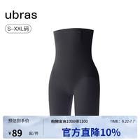 Ubras 轻呼吸无痕收腹裤透气内裤女士提臀裤收腹安全裤黑色