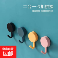 房车用品挂钩强力粘胶挂衣服挂毛巾多选颜色2只装 2只装