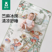 欧孕 婴儿苎麻凉席宝宝专用a类夏季 垂钓小熊 100cm×56cm
