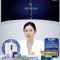 大家来看看欧乐B京自直播间