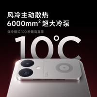 今日必买:小米 REDMI K90至尊版 骁龙8至尊版165Hz超高刷8550mAh大电池 红米5G 学生游戏手机 太空银 16GB+256GB