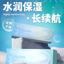LaPêche Auroralight系列隐形眼镜日抛30透明自然水润舒适正品