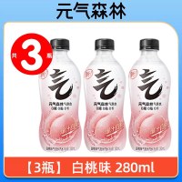 元气森林 气泡水280mL白桃味夏黑葡萄味0糖0脂0卡饮料  3瓶