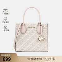 MICHAEL KORS 新品女士简约时尚单肩斜挎手提包 粉35S1GM9M2B PWD BLSH MLT