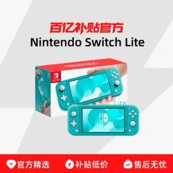 任天堂 Switch lite游戏机日版ns游戏主机掌机原装正品AS22Nintendo便携轻便多色