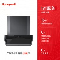 霍尼韦尔 RH21家用抽油烟机脱排带滤网的油烟净化器