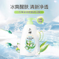 六神 沐浴露 冰凉劲爽 薄荷凉感 650g+180g+香皂
