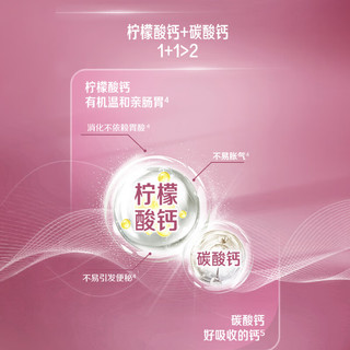 钙尔奇 液体钙维生素D软胶囊 270粒