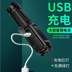 LED强光手电变焦远射超高续航户外多功能可充电便携 标配款-400毫安（科技款）