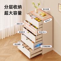 阿格贝贝 钢制五斗柜 奶油白 98cm*40cm*80cm 斗柜