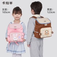 卡拉羊 幼儿园书包小中大班可爱动物书包卡通小童包轻便户外春游研学双肩包