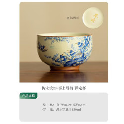 景盏 景德镇仿宋汝窑家用禅定杯