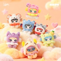 Lulumi新品云端漫游录毛绒挂件装饰送礼可爱毛绒盲盒