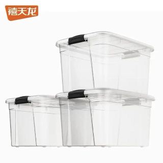 禧天龙 透明塑料衣物杂物收纳箱特大号高透加厚3个超大号56.3*42.5*32.3cm
