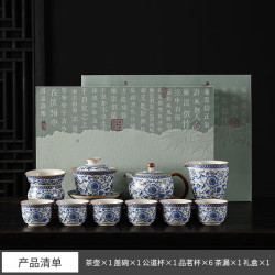 景盏 景德镇米黄功夫茶具礼盒家用