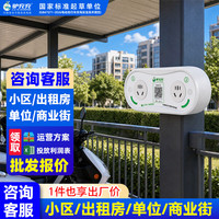 其他等 驴充充电动车充电桩智能扫码充电桩电瓶车电动自行车充电站 2BL-1