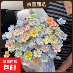 景德镇 网红陶瓷花 纯手工制作 永生花 居家摆件 送礼花瓶瓷器 仿真花 宽3-5cm