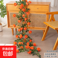 仿真玫瑰花藤假花塑料藤条空调管道缠绕藤蔓装饰遮挡吊顶花条植物 铁丝藤橘色1条/1.8米长