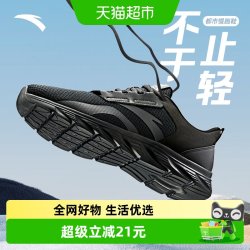 安踏 男款跑步鞋 912355524
