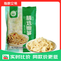 桃江 糯米笋净重 500克X2包