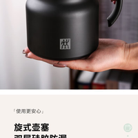 双立人 德国男女老少大容量咖啡壶 316不锈钢焖茶壶保温杯泡茶 800ML焖茶壶 黑色1L