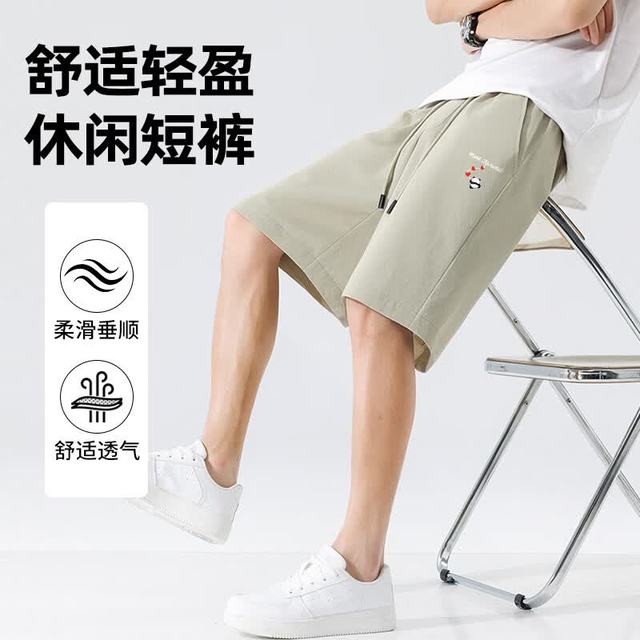 今日必买：马克华菲 26夏季新款日系水洗棉休闲短裤