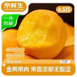 京鲜生 国产黄金油桃 净重4.5斤 单果100g起