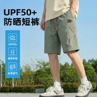 马克华菲 UPF50+防晒26夏季男士新款清凉短裤