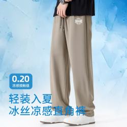 班尼路 夏季抗皱免烫好打理凉感面料休闲长裤