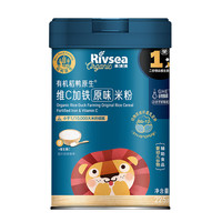 禾泱泱 有机婴幼儿维C加铁米粉原味225g 稻鸭原生高铁米粉好吸收6月+