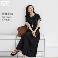 DUIBAI 2026夏装抽绳短袖T压褶A字半身裙两件套