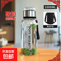 大容量加厚玻璃杯 1000ml 透明