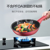 特福 不粘锅 升级加厚小尺寸煎锅 20cm 18.1-20cm 钛合金