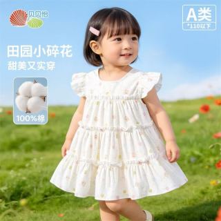 贝贝怡 夏季新款纯棉小飞袖连衣裙女童轻薄透气T恤裙田园休闲长裙公主裙 米杏 110