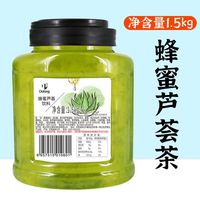 京喜 蜂蜜芦荟茶1.5kg 花果茶果肉果粒酱冲泡饮料奶茶店专用水果茶原料 芦荟茶