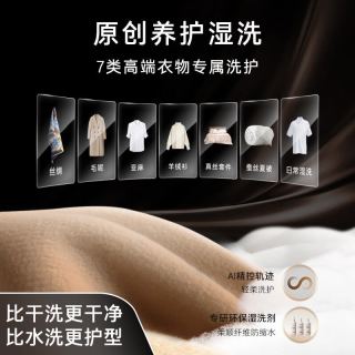 卡萨帝 揽光W13 CE AB13LWTUWCU1 热泵洗烘一体机 云岩白