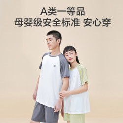 京东京造 新疆棉 纯棉女士睡衣夏季短袖短裤家居服套装