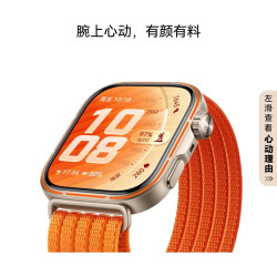 华为 WATCH FIT 5 Pro 智能手表