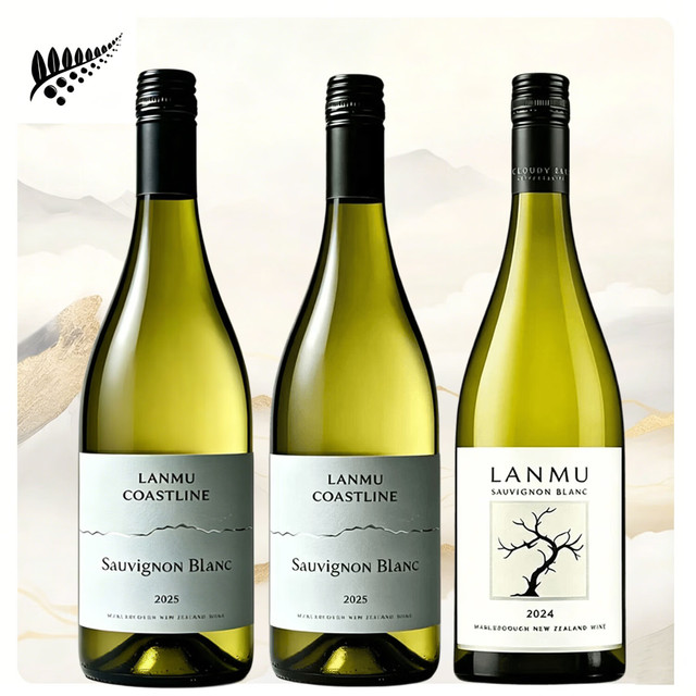 卡特琳娜之声 金奖新西兰海岸线马尔堡长相思Sauvignon Blanc干白葡萄酒 马尔堡长相思3支组合装