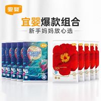 百亿补贴：宜婴 新梦想家弱酸红山茶花拉拉裤纸尿裤便携装透气尿不湿