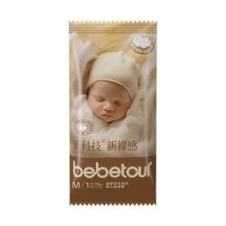 BebeTour air pro系列纸尿裤