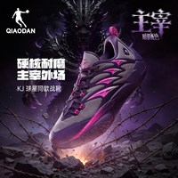 乔丹 主宰专业实战耐磨外场运动鞋