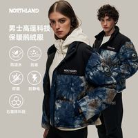 百亿补贴：诺诗兰 情侣款鹅绒羽绒服 NDJET0609S