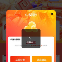 德运海外京东自营，入会5京豆，首页下拉加购20京豆。
