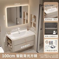 艺乐雅 浴室柜陶瓷一体盆 家用组合洗漱台 奶白款-智能背光镜 美妆感应款 100cm 包安装/上门