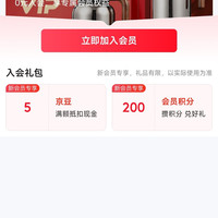 京东 琪虎自营店入会5京豆