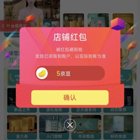 京东   绿雪芽  关注领5京豆