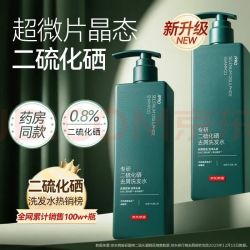 京东京造 二硫化硒去屑洗发露（升级款） 500ml